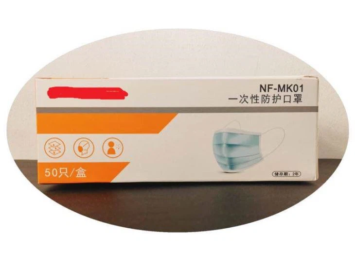 3 ply Disposable Protective Mask(2)